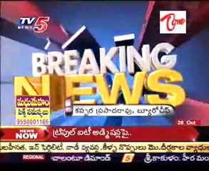 Telangana, Gaddar to launch new party   Myanmar gets new flag