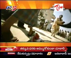 Commercial Sudigundalu - Latest Movies - Part 03