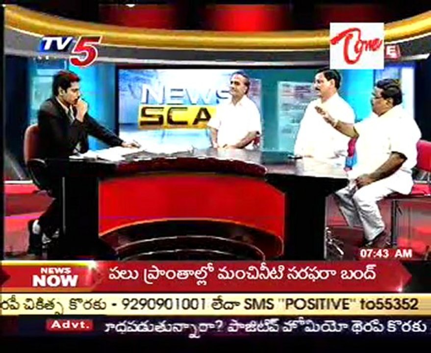 News Scan - Telakapalli Ravi, Dayakar Reddy & Manda Jagannadham - Microfinance - 02