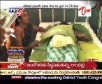 Jilted youth sets fire to girl in Chittoor