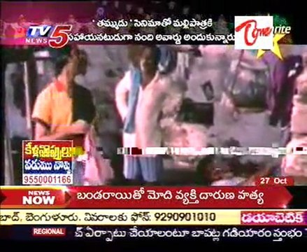 Your Favourite 5 - Best comedy scenes of Mallikarjuna Rao - 01