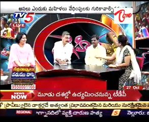 Snehita -  A Ladies Special Show -  women's problems -   03