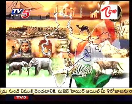 Neti Dhruvathare - Surendra Banerjee