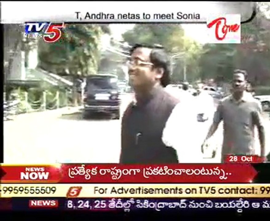 T, Andhra netas to meet Sonia