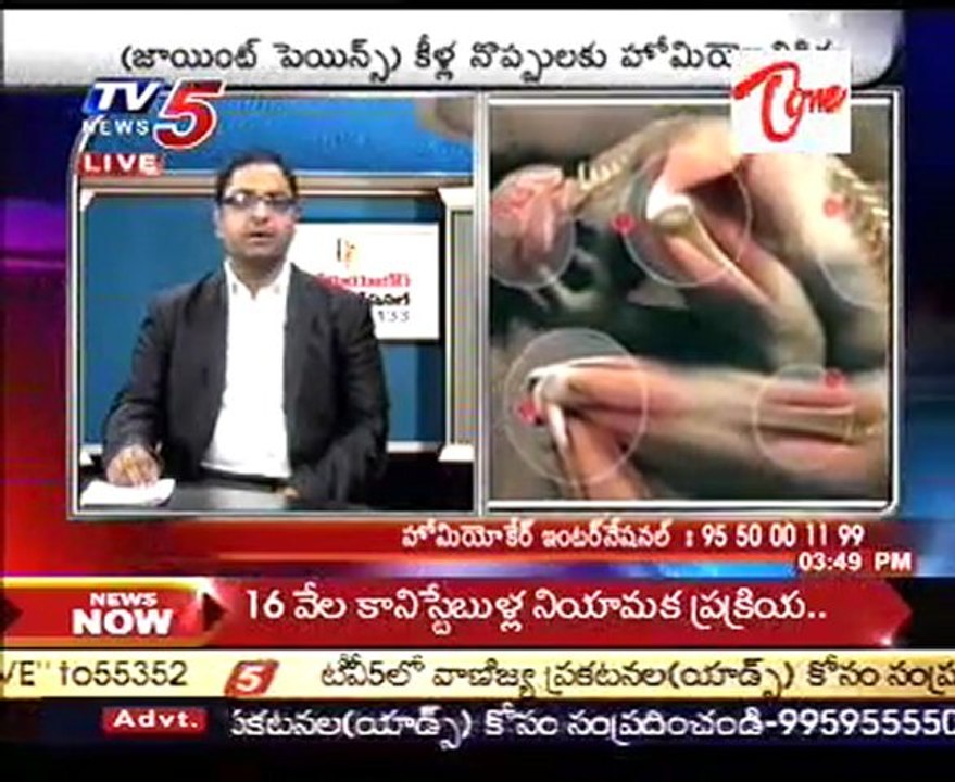 Health File - Doctor Advises for Treatments for Joints,Bones Pains_Part-02