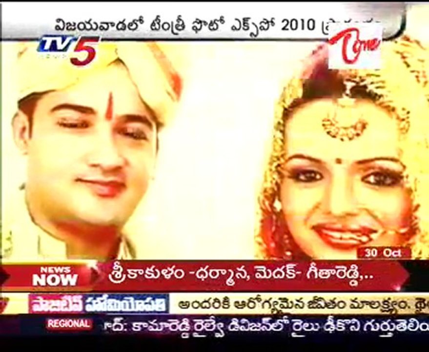 A Special Photo Exbition - Team3 Photo Expo-2010 @ Vijayawada