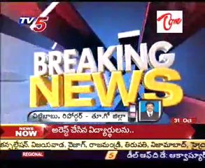 Breaking News - 6 Fishermen with Boat, Strucked in Sea @ E.G.dist