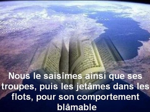 *Sourate Adh-Dhâriyât* Récitation Manifique par Sheikh Saoud Shuraim