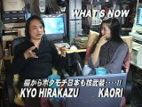 ncKYO-What's Now 061010 棚からボタ餅 日本も核武装