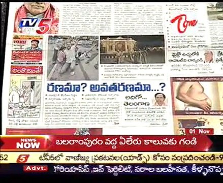 News Scan - TDP Kodela Siva Prasad, P. Vijayababu, TRS Vinod Kumar & Cong. Mallu Ravi - 01