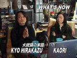 ncKYO-What's Now 070227 大統領の末路