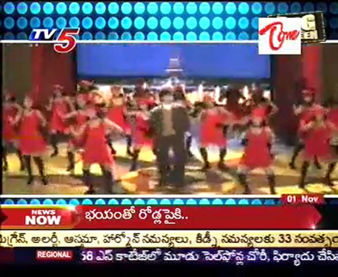 Big Screen  -  Latest Film News -   3