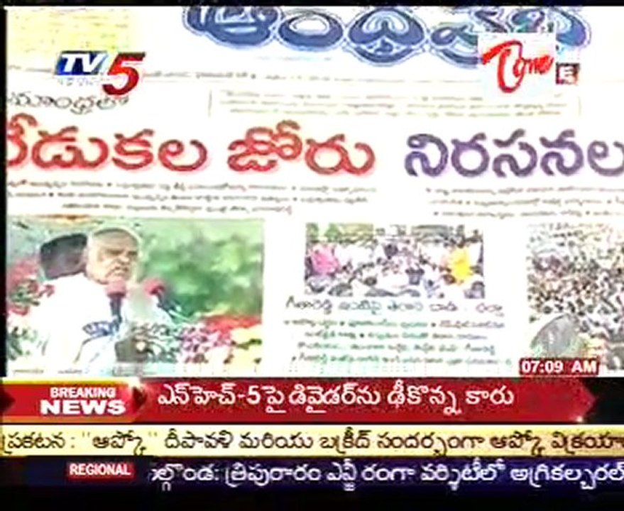 TV5News Scan Bulletin on 02nd Nov2010 - 07AM_Part-01