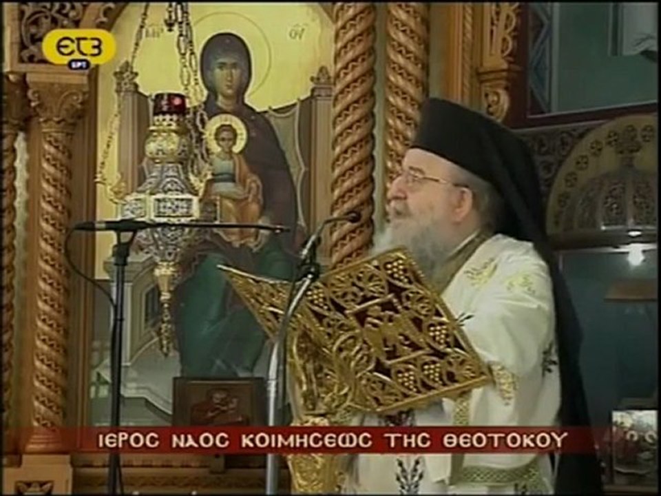 Άνθιμος