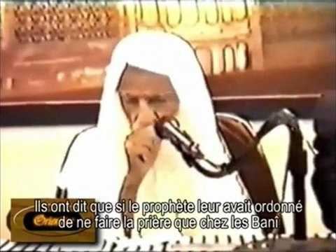 L'Unité des Musulmans (Sheikh ibn al Uthaymin )