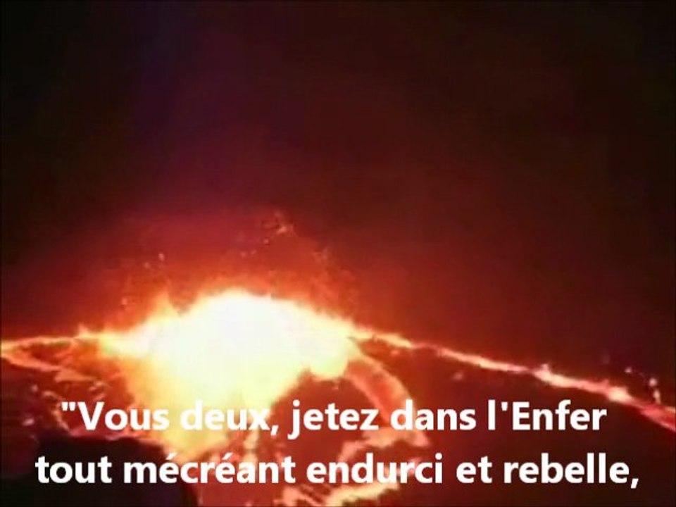 *Sourate Qâf*  Récitation Manifique par Sheikh Saoud Shuraim