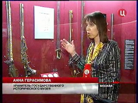 Dans le Musée historique inauguré une exposition d'échantillons uniques d'armes anciennes