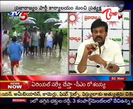 Chiranjeevi Press Meet Live In PRP Party Office