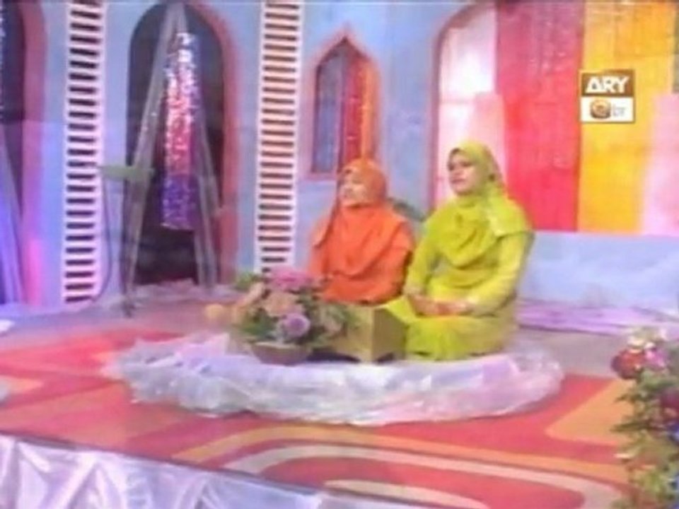 Suamira Yusuf aur Sehar Yusuf - Aye Mere Maula! Maula Maula Maula (Munajat)