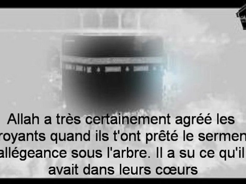 recitation par Sheikh Saoud Shuraim* sourate Al-Fat-h*