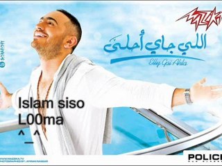 tamer Hosny Mates2alnesh