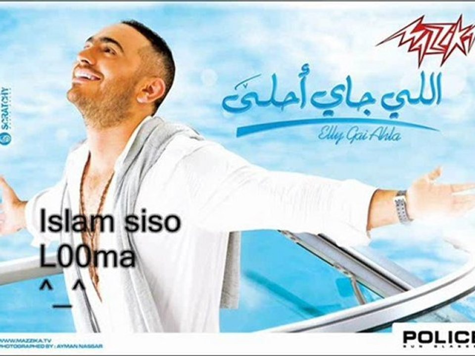 tamer Hosny Mates2alnesh