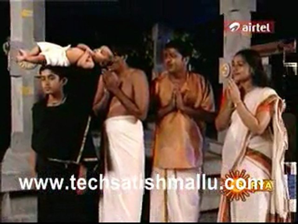 Swamy