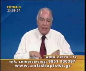 Πολιτικός Μαραθώνιος    26 06 2011  Μέρος 1ο
