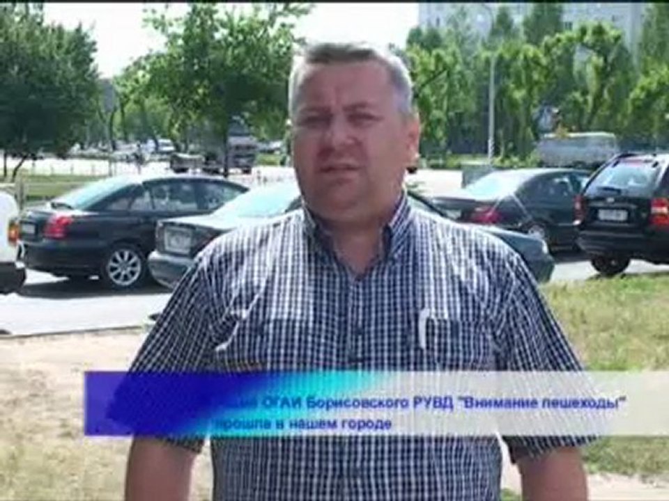 Актуально 14  июня