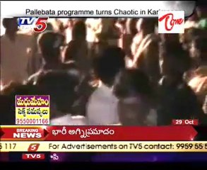 Pallebata Programme turns Chaotic in  Karimnagar District
