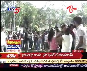 Indian institute of Technology  -  Lipstick competition