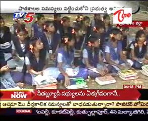 Class rooms under the Trees - Students facing many problems @ Ichapuram M