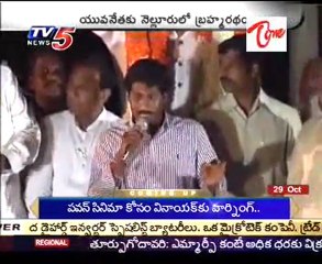 Jagan Odarpu Yatra in Nellore Dist