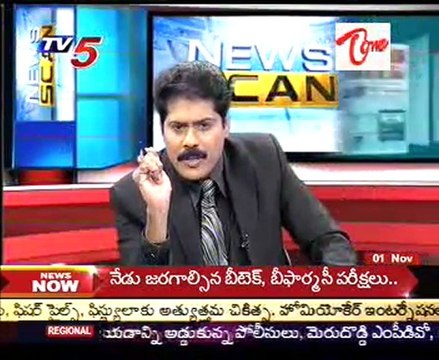 News Scan - TDP Kodela Siva Prasad, P. Vijayababu, TRS Vinod Kumar & Cong. Mallu Ravi - 03