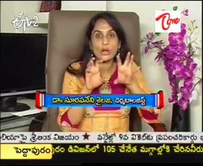 Face skin problems  -  Dr  Sailaja  -  advises