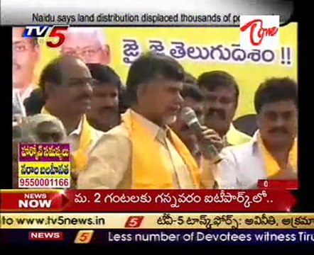 land Distribution displaced thousands of people - Chandrababu naidu