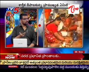 Snehitha - Karthika Masam Special - 01