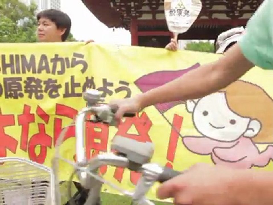 Tepco-Aktionäre fordern nach Fukushima Atomausstieg - vergeblich