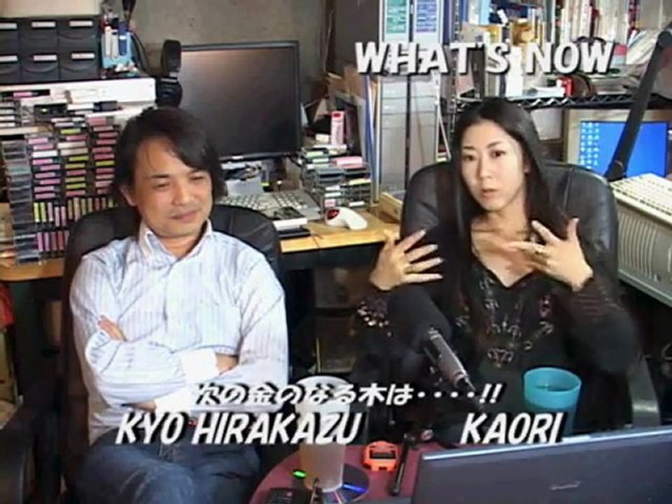 ncKYO-What's Now 080916 次の金の成る木は