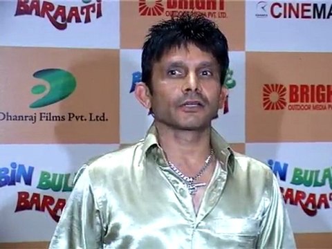 Movie BIN BULAYE BARAATI Premier