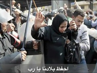 E7faz Baladna Ya Rab - احفظ بلدنا يا رب