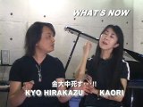 ncKYO-What's Now 090818 金大中死す