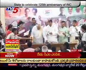 State to celebrate 125th anniversary of INC