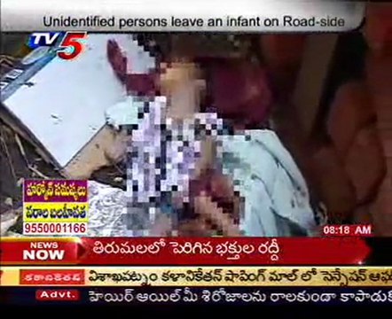Unidentified persons leave an infant on Road saide