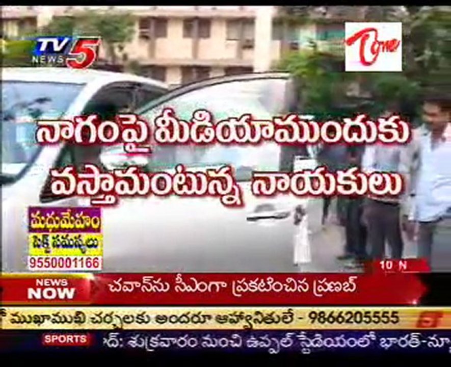 Nagam Janardhan Reddy moving out of TDP