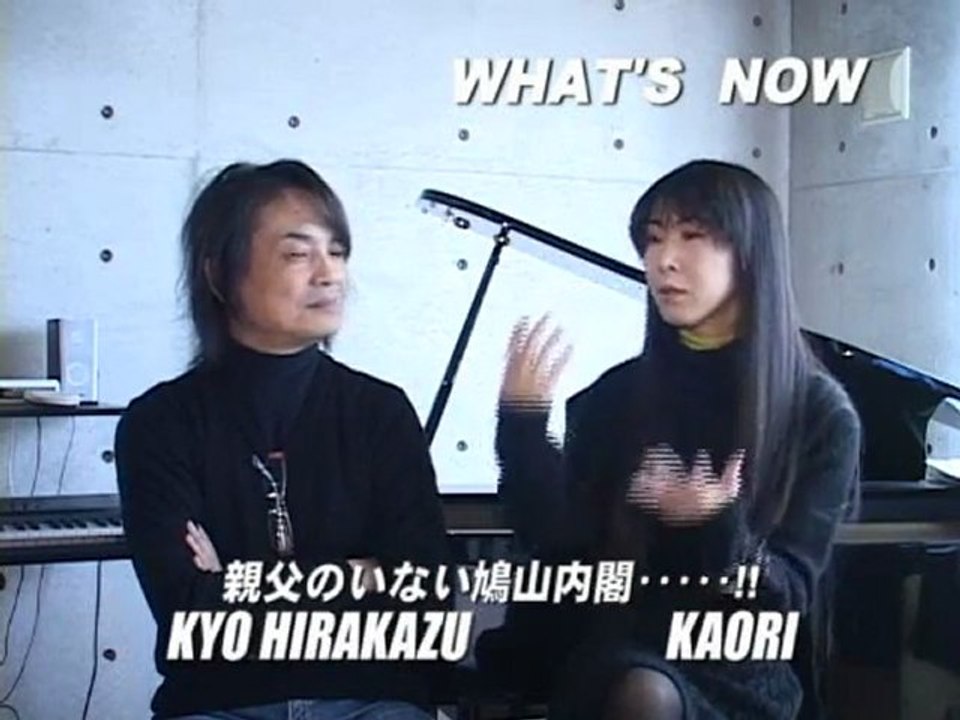 ncKYO-What's Now 091229 父親のいない鳩山内閣