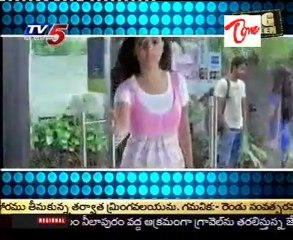 Big Screen Latest & Upcoming Telugu Film News - 03