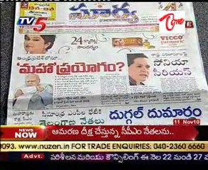 TV5 News Scan  - Lagadapati Rajagopal - 11th 07AM Part  - 01