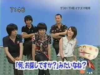 sakusaku 2004.07.16 「幕府の犬？」と思ったからね？THEイナズマ戦隊登場　3/4