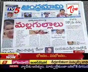 TV5 News Scan  -  12th 07AM Part    - 01